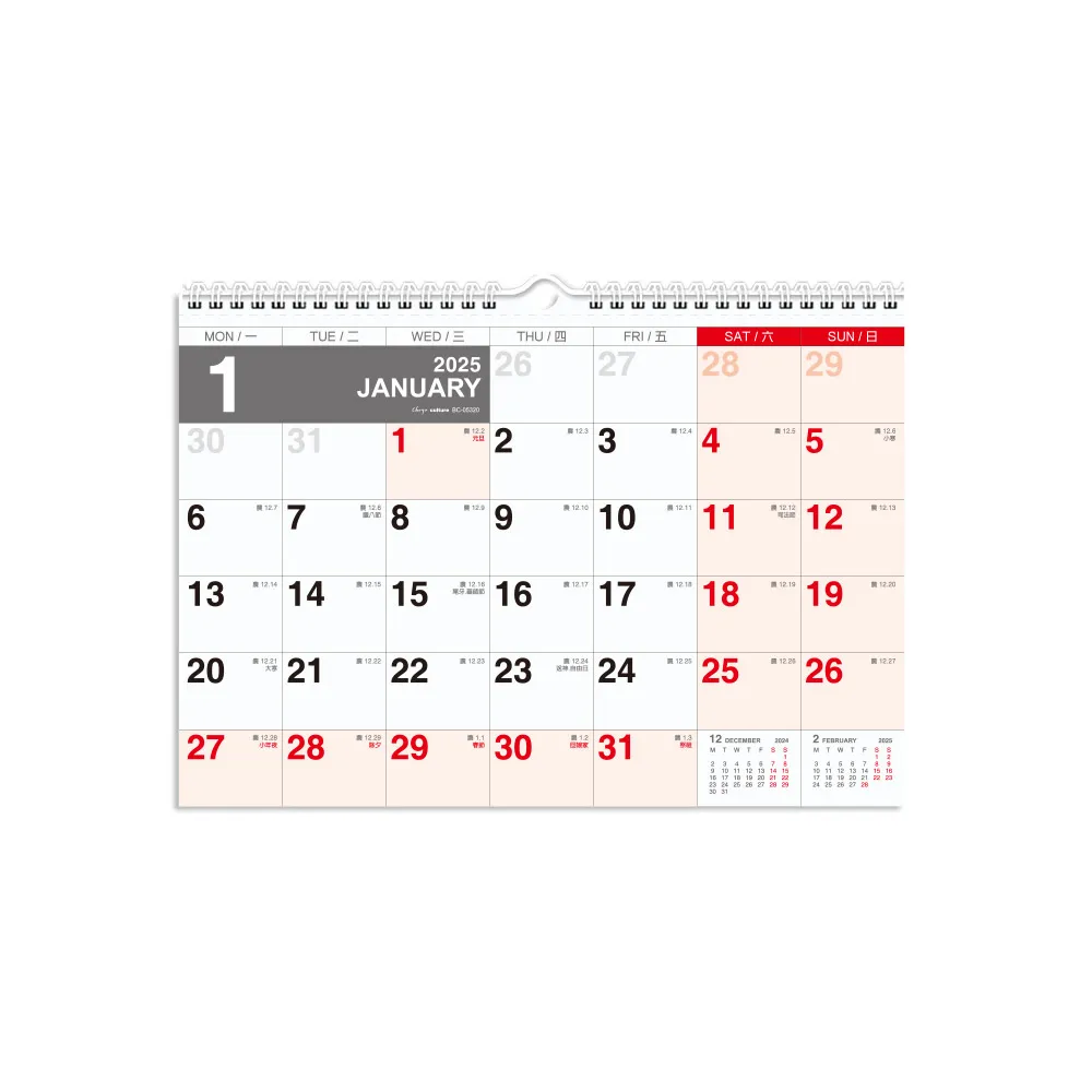 BC-05310 2024年可掛式雙圈月曆+筆記 歷史價格詳細信息