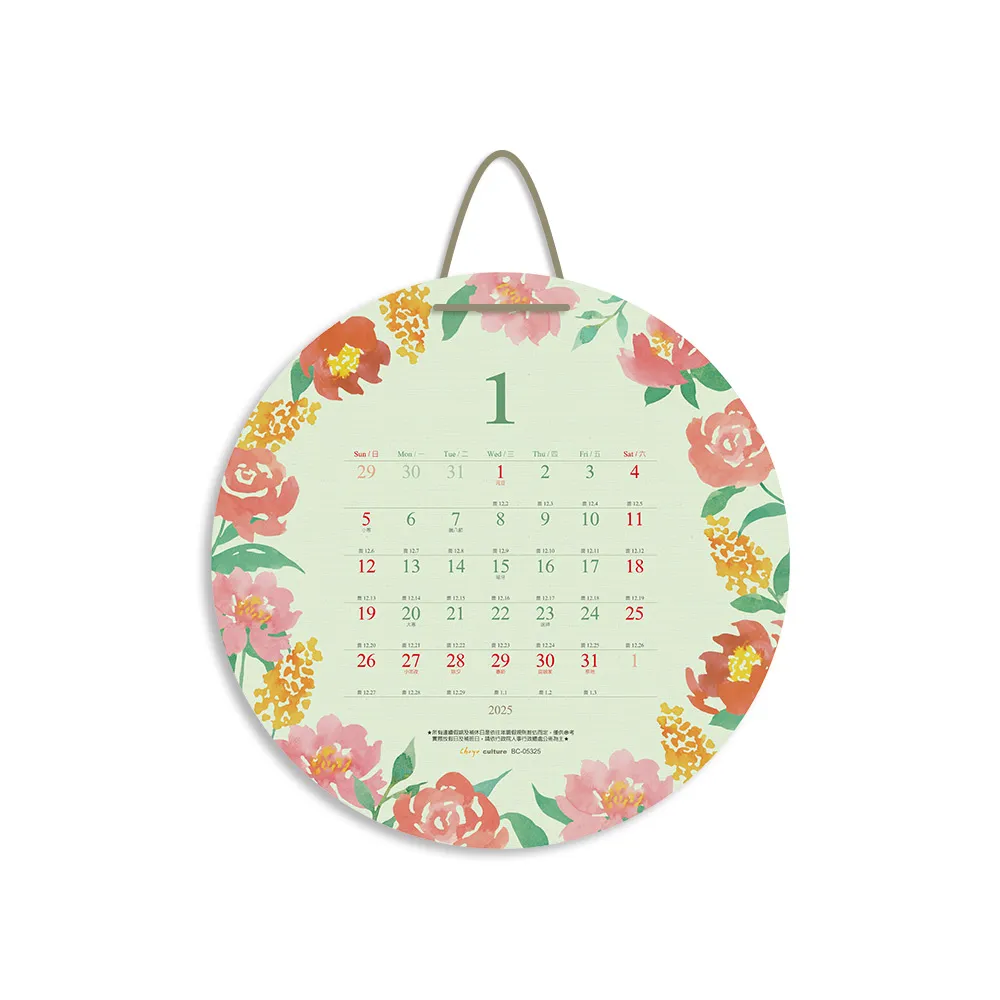2025年 可愛狗狗貓咪兔子 25k桌曆 桌曆 三角桌曆 月曆 行事曆 COCOS A2025 歷史價格詳細信息