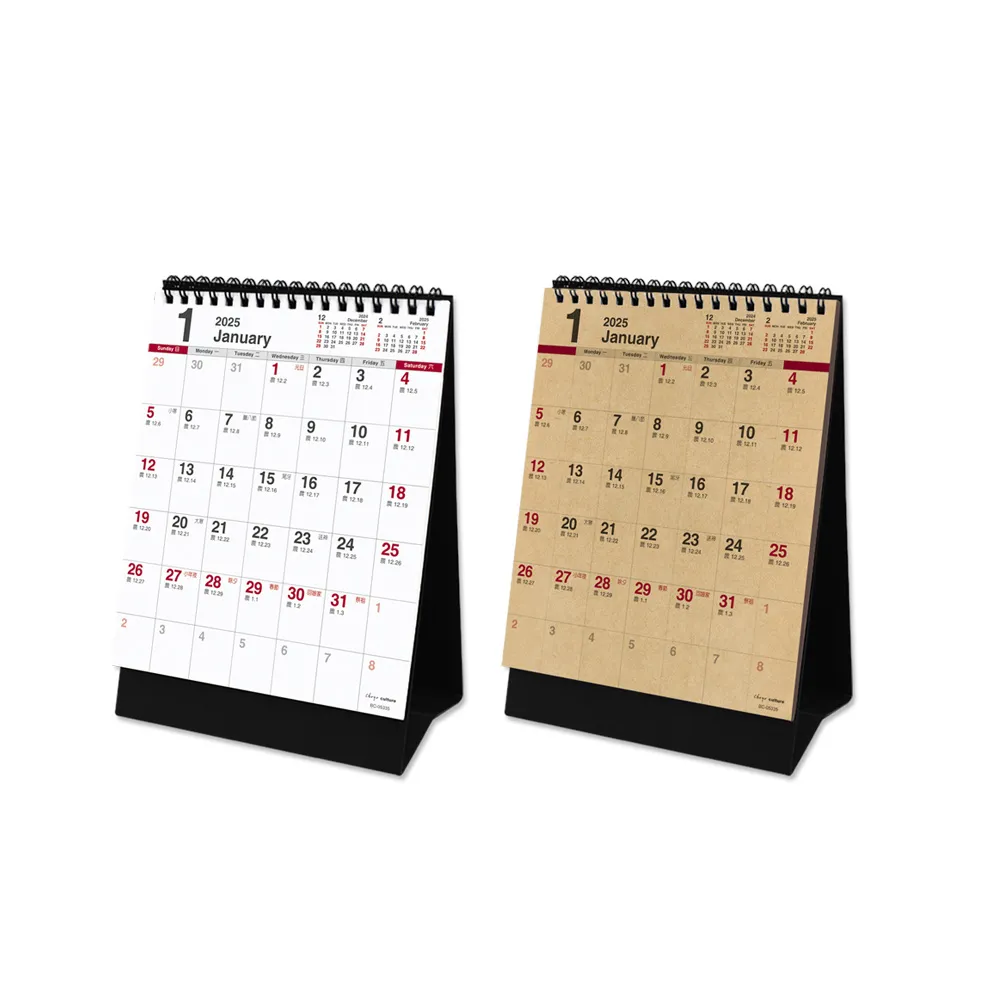 BC-05333 2025年A5雙圈繪圖本月曆 歷史價格詳細信息