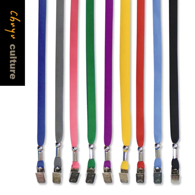 NA-50021 識別證帶(粉彩)-Unicite 歷史價格詳細信息