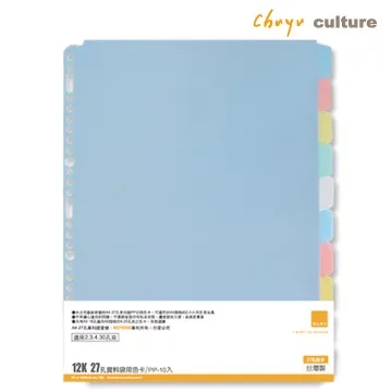 WA-13005 WANT 13K27孔分段色卡PP-10段 歷史價格詳細信息