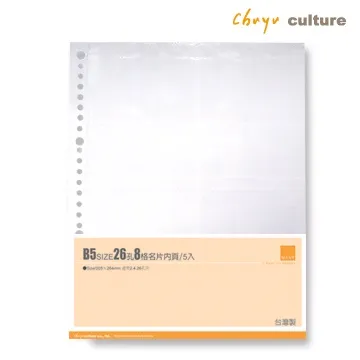 名片冊 6孔三格活頁 / 180入 / NH018【100圖書文具生活館】 歷史價格詳細信息