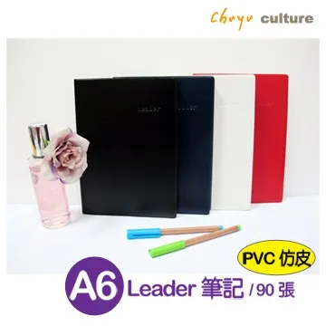 LE-66050 A6加厚膠皮筆記(橫線) 歷史價格詳細信息