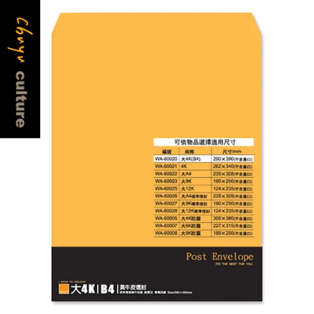 WA-60060 大4K(B4)黃牛皮信封-2入【6包】 歷史價格詳細信息