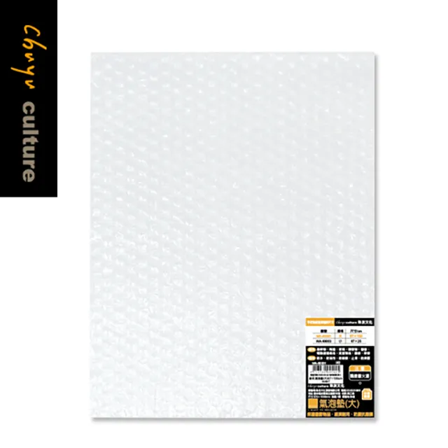 WA-60003 WANT氣泡墊/小 歷史價格詳細信息