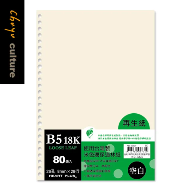 29897 1000片歐洲進口拼圖 HEYE 怪獸 Selfie 自拍 Zozoville 歷史價格詳細信息