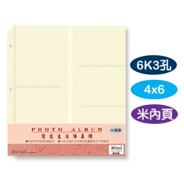 PH-10111 10K3孔4*6內頁-米/10張 價格比較,價格查詢,歷史價格詳細信息