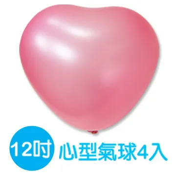 12氣球鏢板扎專用鏢靶板套裝愛華汽球公園廟會打靶板攤位夜市擺攤 歷史價格詳細信息