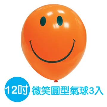 BI-03022 12吋 生日快樂 圓形氣球/小包裝 歷史價格詳細信息