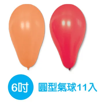 BI-03027 台灣製-12吋愛心圓形氣球/小包裝 歷史價格詳細信息