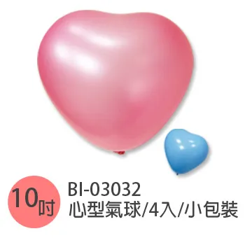 BI-03042 賽車氣球/1入 歷史價格詳細信息