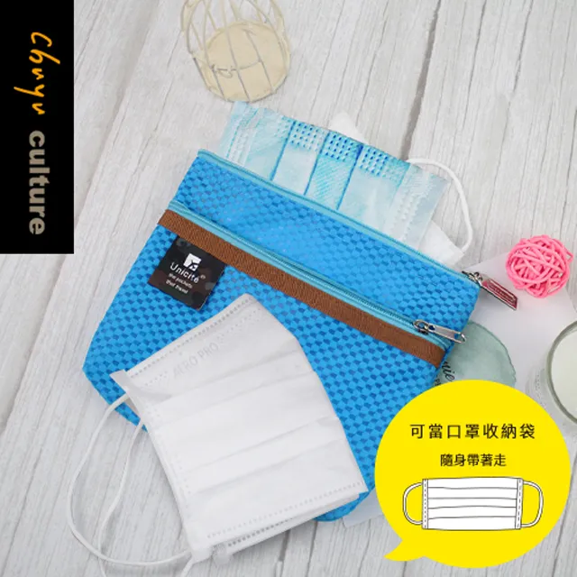 SN-50050 50K防護收納網袋-Unicite 歷史價格詳細信息