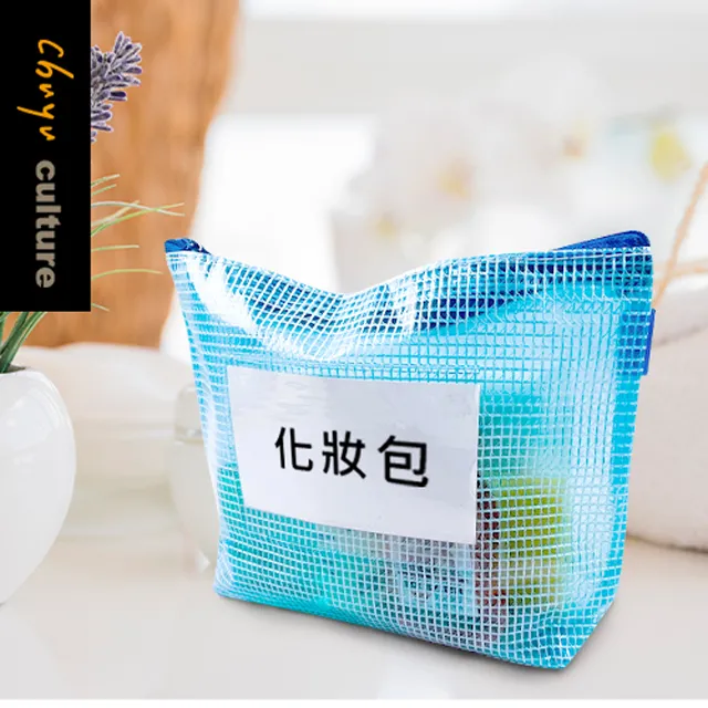 A5多功能網狀拉鍊袋  【大潤發】 歷史價格詳細信息