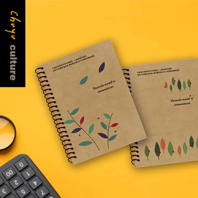 筆記橫線牛皮雙圈25K－字線【金石堂】 歷史價格詳細信息