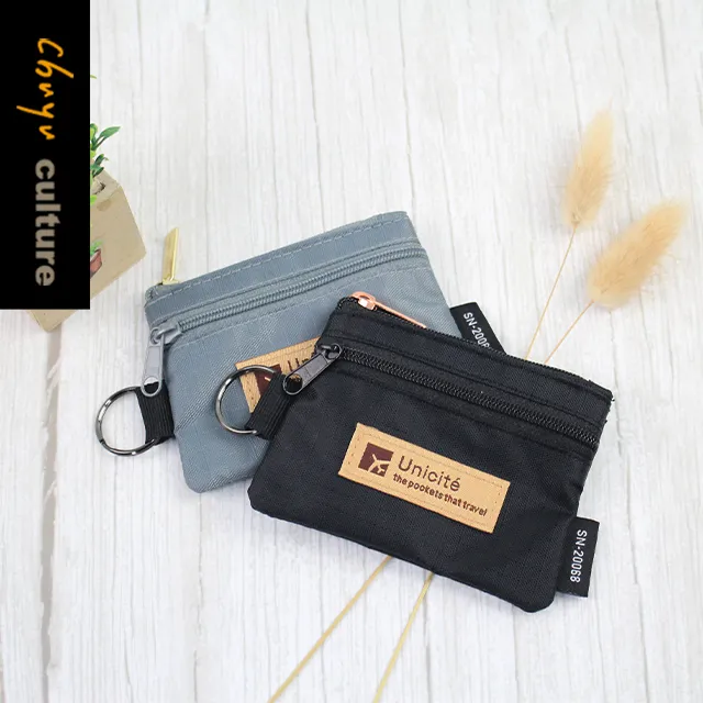 SN-20070 雙層拉鍊零錢包/收納袋(M) 歷史價格詳細信息