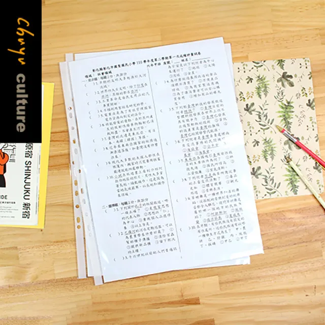 A311孔透明文件袋 活頁文件保護袋A3 文件夾插頁加厚8K圖紙保護膜 歷史價格詳細信息