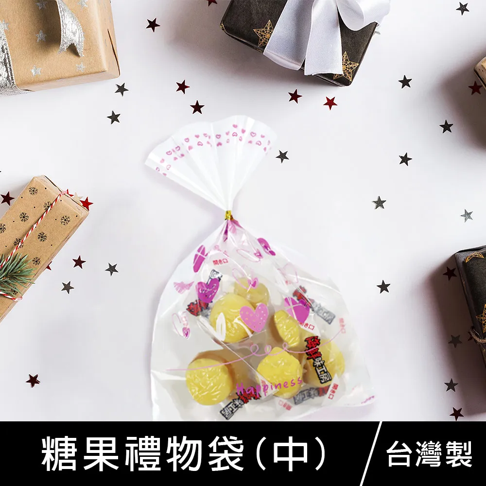 糖果禮物袋 25入 烘焙包裝袋 束口禮物袋 禮物包裝袋 包裝袋 食品包裝袋 抽繩束口袋 束口禮物袋 分裝袋 歷史價格詳細信息