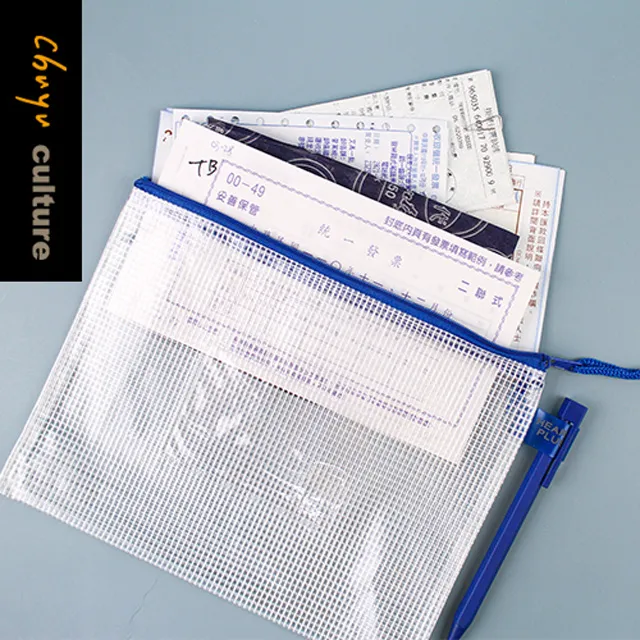 WA-50106 A4網狀拉鏈袋【2入】 歷史價格詳細信息
