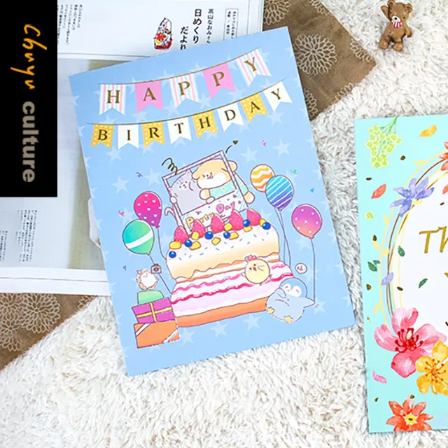 GB-25049 加厚版萬用大卡 歷史價格詳細信息