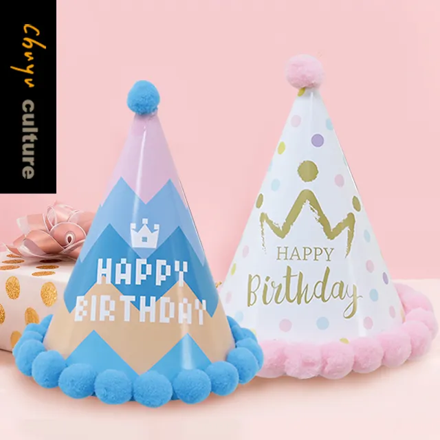 派對帽 3入 party帽 生日帽 GM034  文鶴書店 Crane Publishing 歷史價格詳細信息