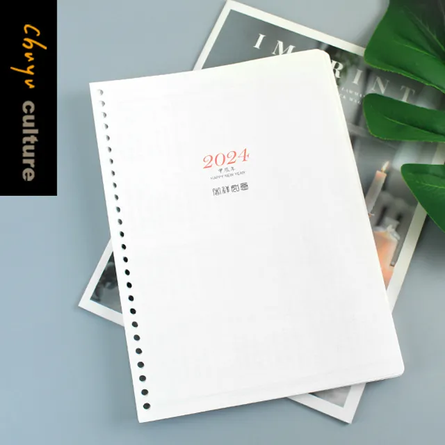 BC-60372 2024~2026 A5/25K三年式日誌(2日1頁) 歷史價格詳細信息