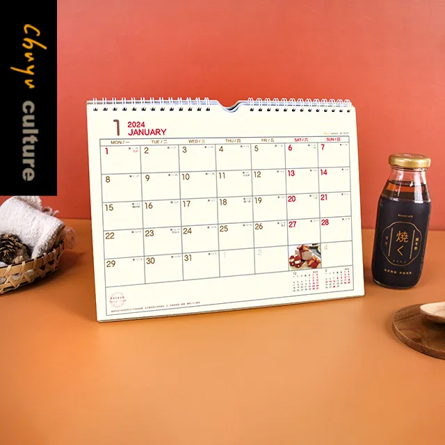 2024年16K月計劃+筆記(特價) 日記 日誌 手帳 手札 行事曆 BC-50655【久大文具】0119 歷史價格詳細信息