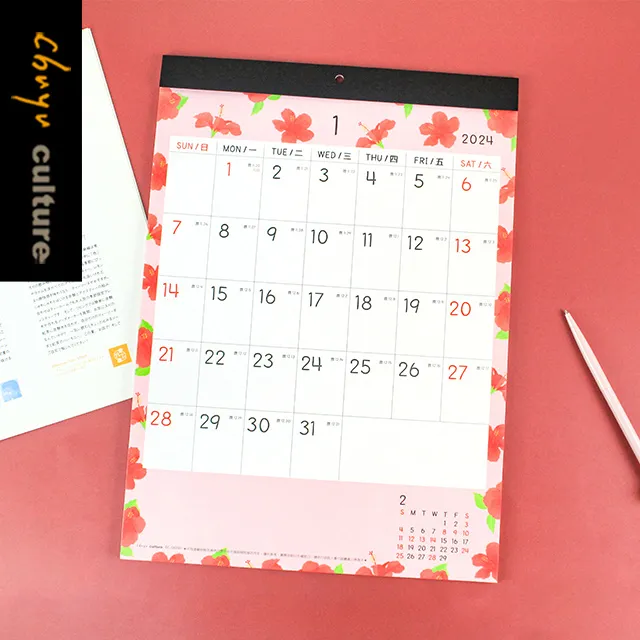 BC-05297 2024年16K吊掛式三角月曆 歷史價格詳細信息