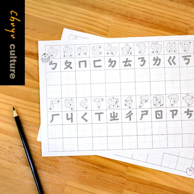 SS-10200 透明PP考試筆袋-學霸神器【6入】 歷史價格詳細信息