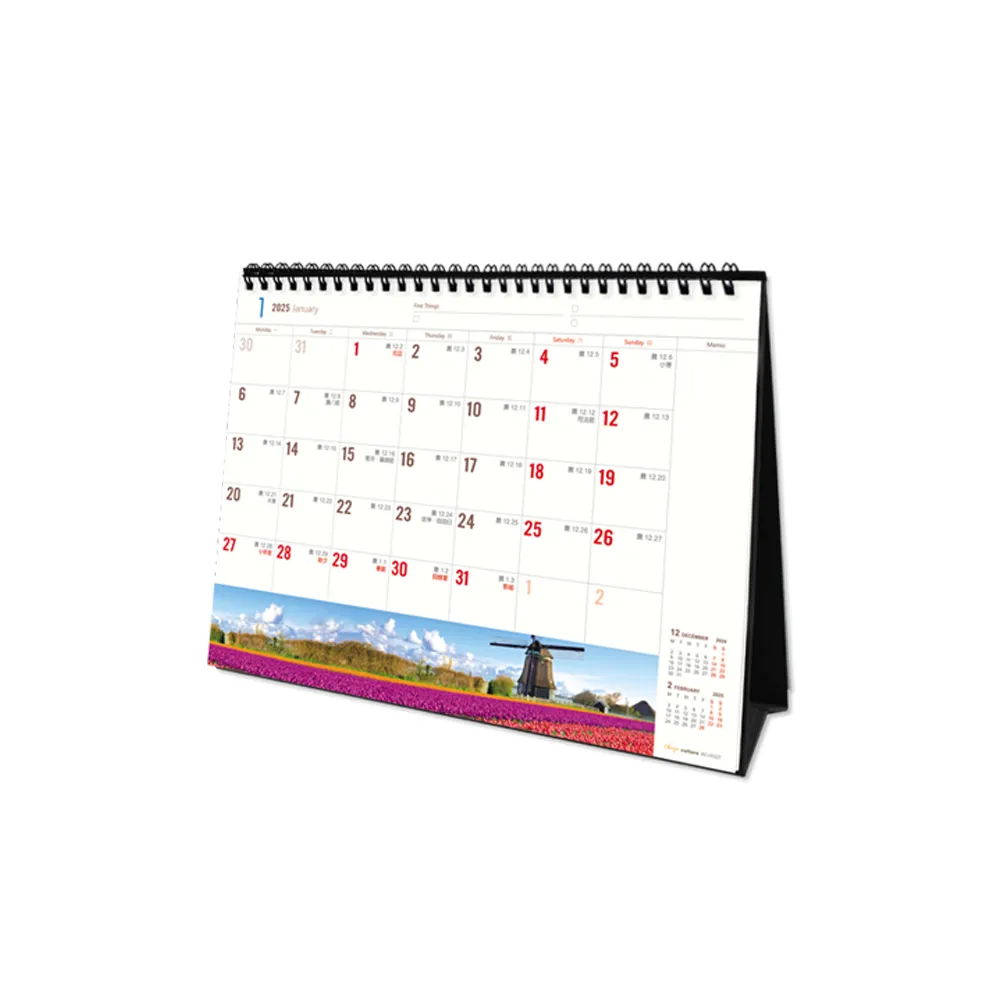 2025年三角桌曆(全新未拆封) 歷史價格詳細信息