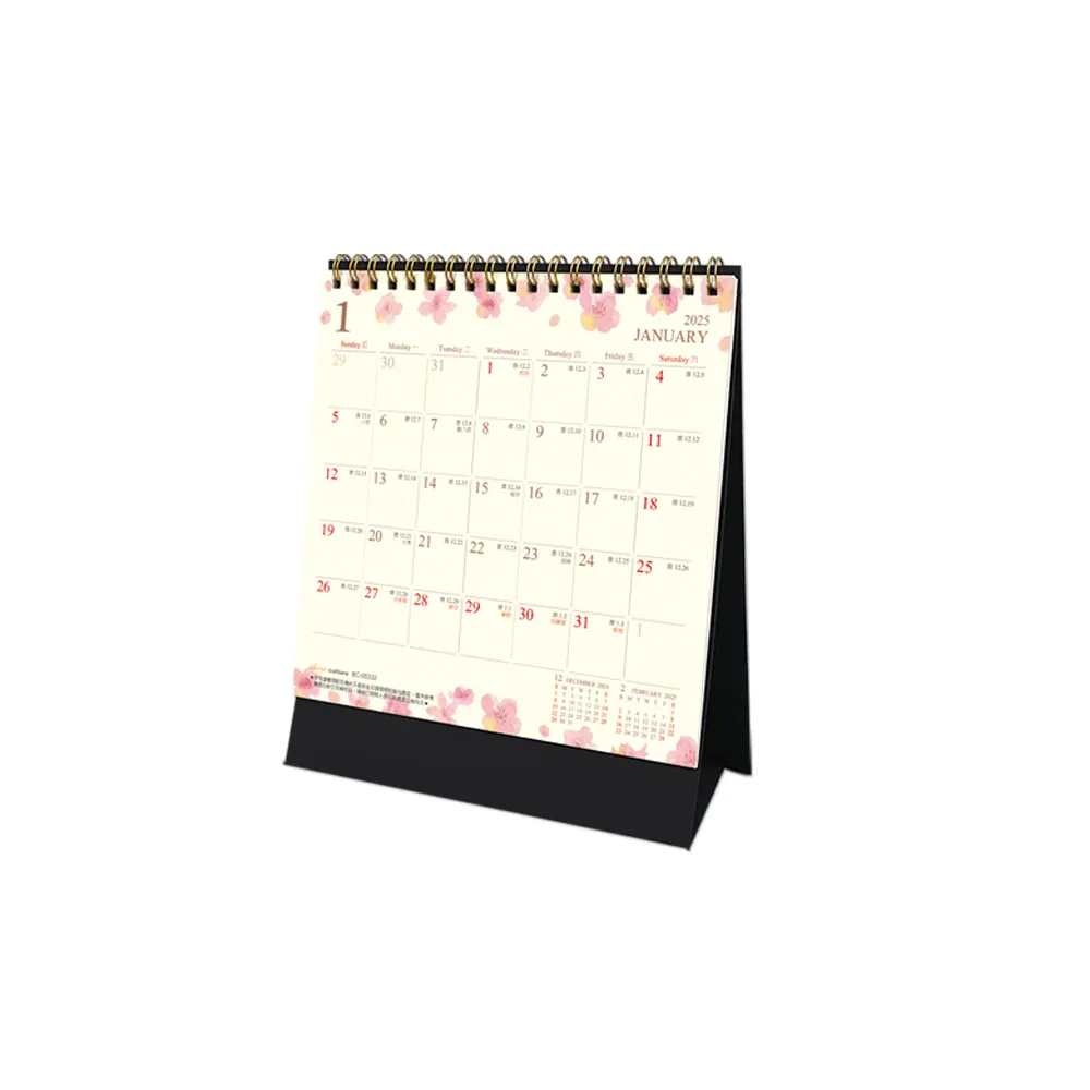 BC-05333 2025年A5雙圈繪圖本月曆 歷史價格詳細信息