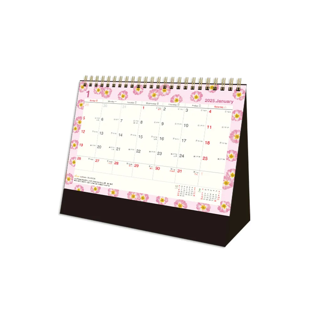 BC-05333 2025年A5雙圈繪圖本月曆 歷史價格詳細信息