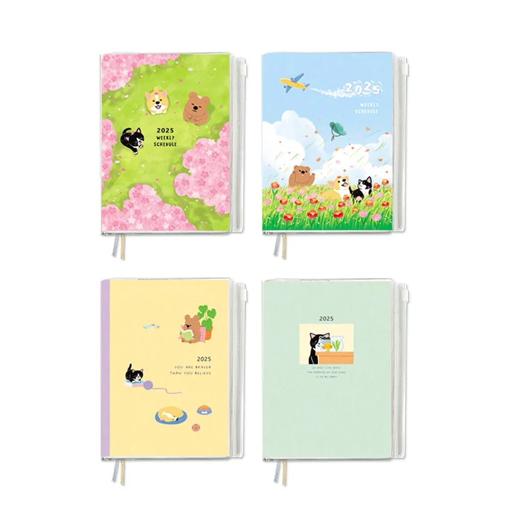 BC-50667 2025年B6/32K彩色週誌+收支 價格比較,價格查詢,歷史價格詳細信息