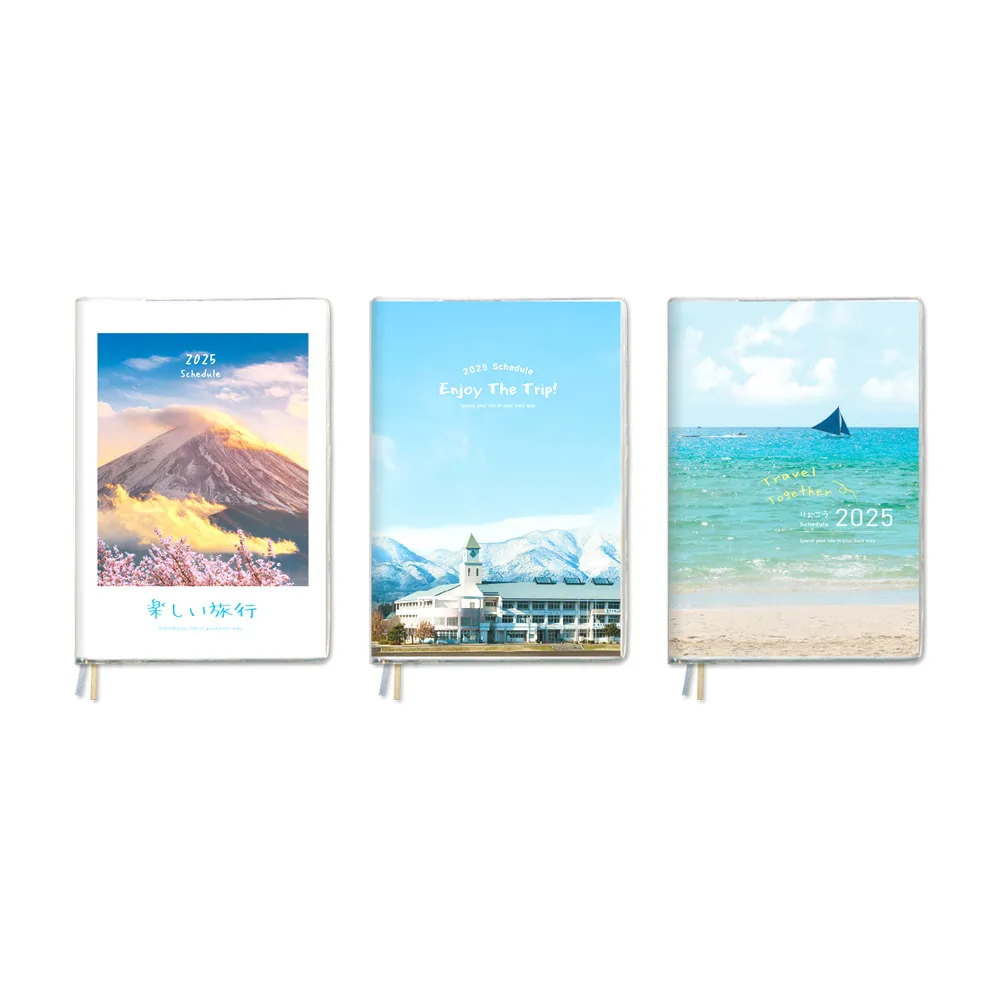 BC-50673 2025年A5/25K十字週誌-補充內頁 歷史價格詳細信息