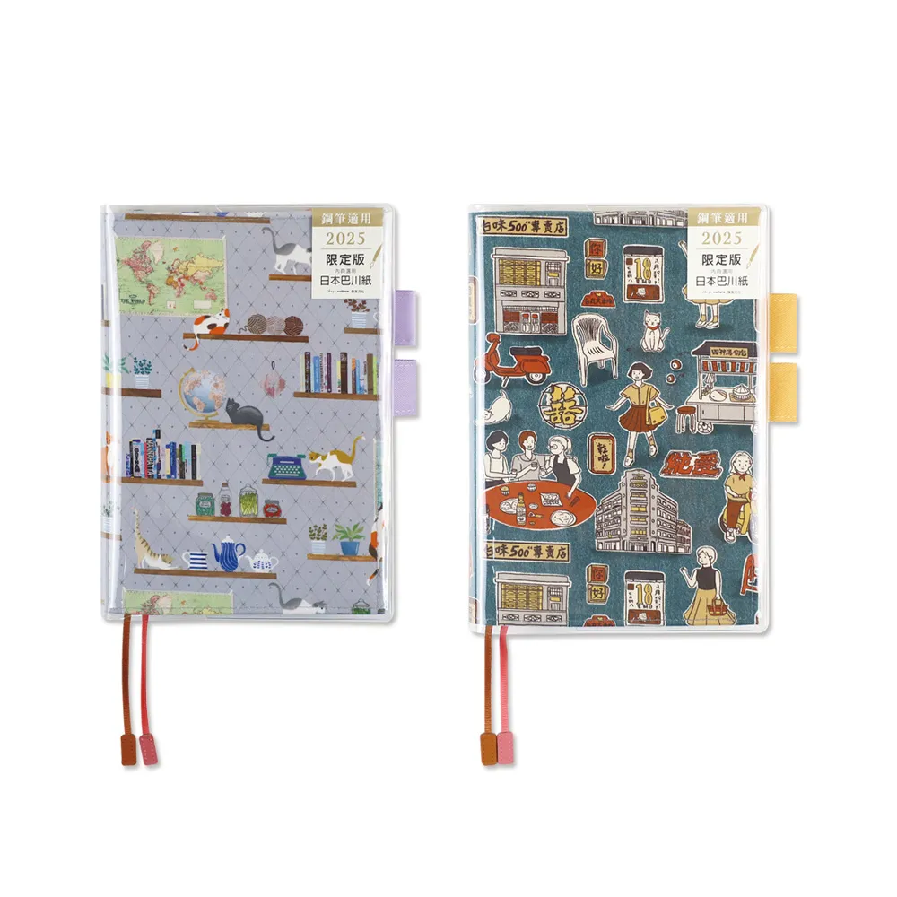 BC-50678 2025年A6/50K日誌內頁-1日1頁/橫線 歷史價格詳細信息