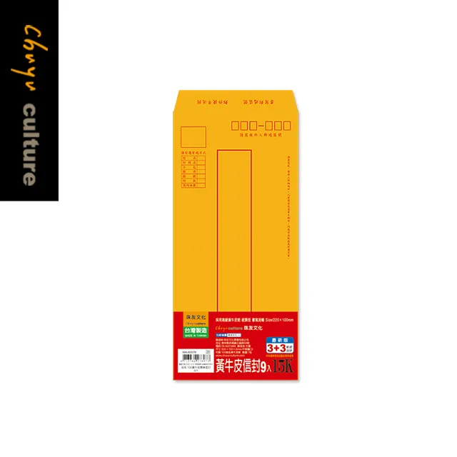 WA-60046 15K黃牛皮信封/11張-WANT(6包) 歷史價格詳細信息