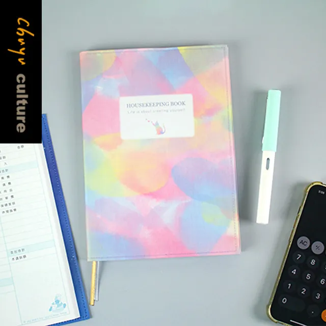 CB-60051 A5/25K家計簿 歷史價格詳細信息