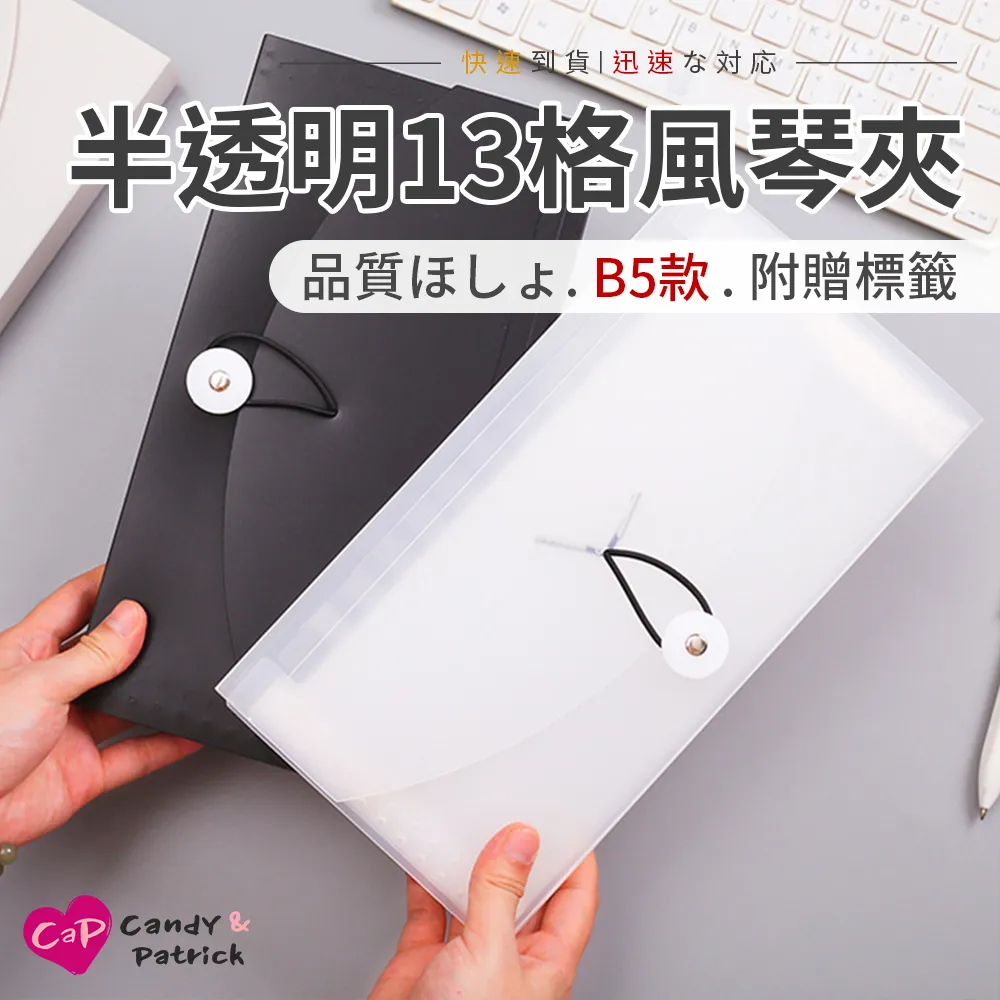 【Cap】半透明雙勾汽車掛勾(2入/組) 歷史價格詳細信息