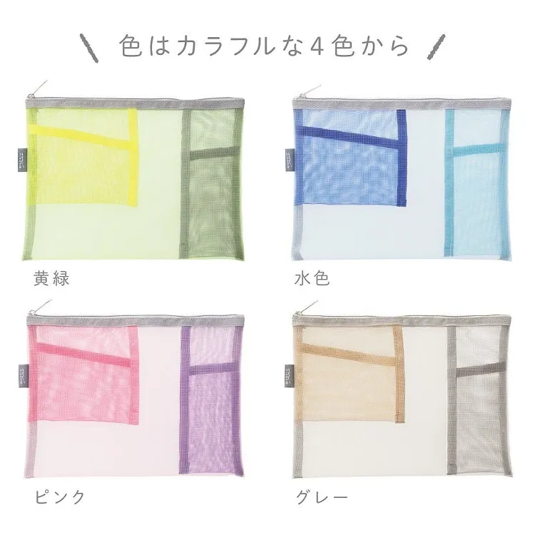 MIDORI / *網眼分隔收納袋【100圖書文具生活館】 歷史價格詳細信息