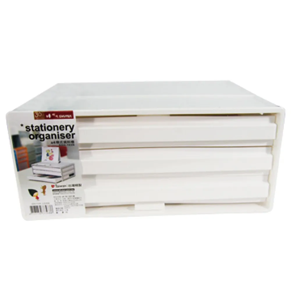 【樹德 SHUTER】 A4-220P 桌上二排型樹德櫃 桌上型樹德櫃 資料櫃 文件櫃 檔案櫃 密碼櫃 置物櫃 公文櫃 歷史價格詳細信息