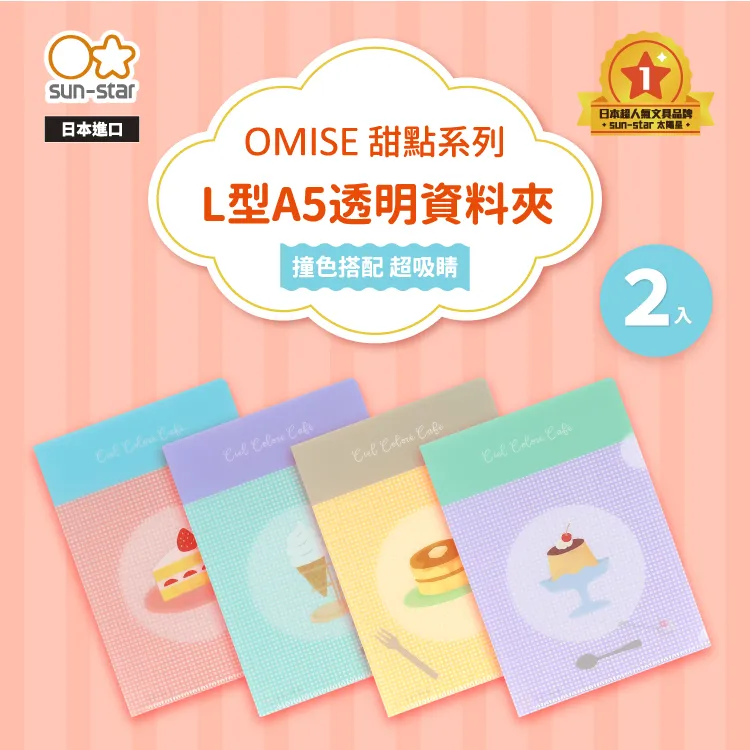透明A5六孔活頁夾鏈袋(特價) 資料袋 收納袋 文件袋【久大文具】1404 歷史價格詳細信息