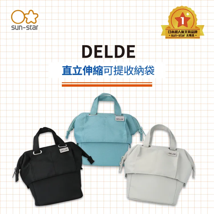 可收縮直立式掃把組 歷史價格詳細信息