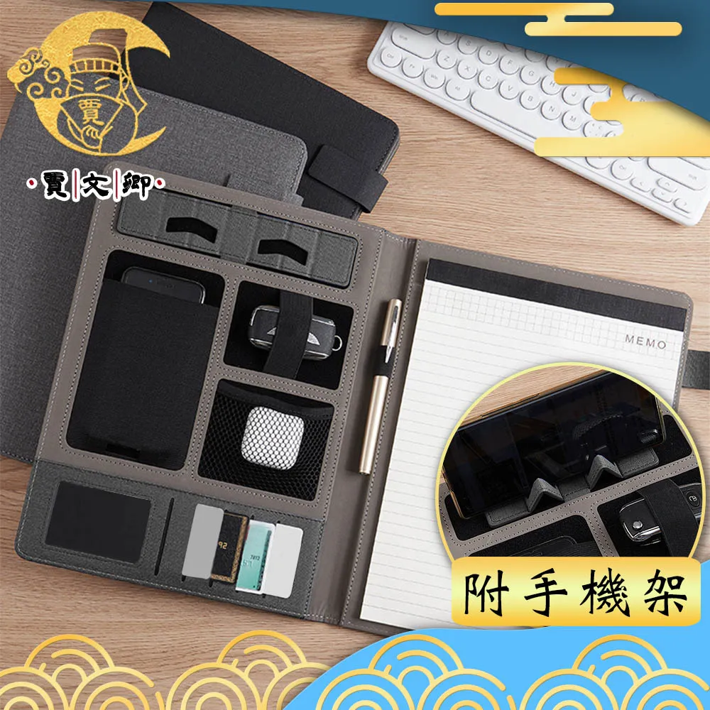 【賈文卿】商務出差多功能皮革A4文件/名片收納夾-黑色 歷史價格詳細信息