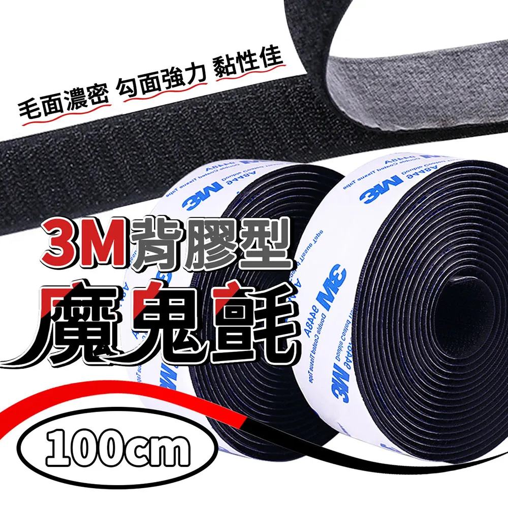 無痕貼 雙面貼 無痕雙面貼 雙面膠 貼片 萬用無痕貼片 背貼 貼片 透明貼 方型無痕貼 彩虹小舖【X033】 歷史價格詳細信息