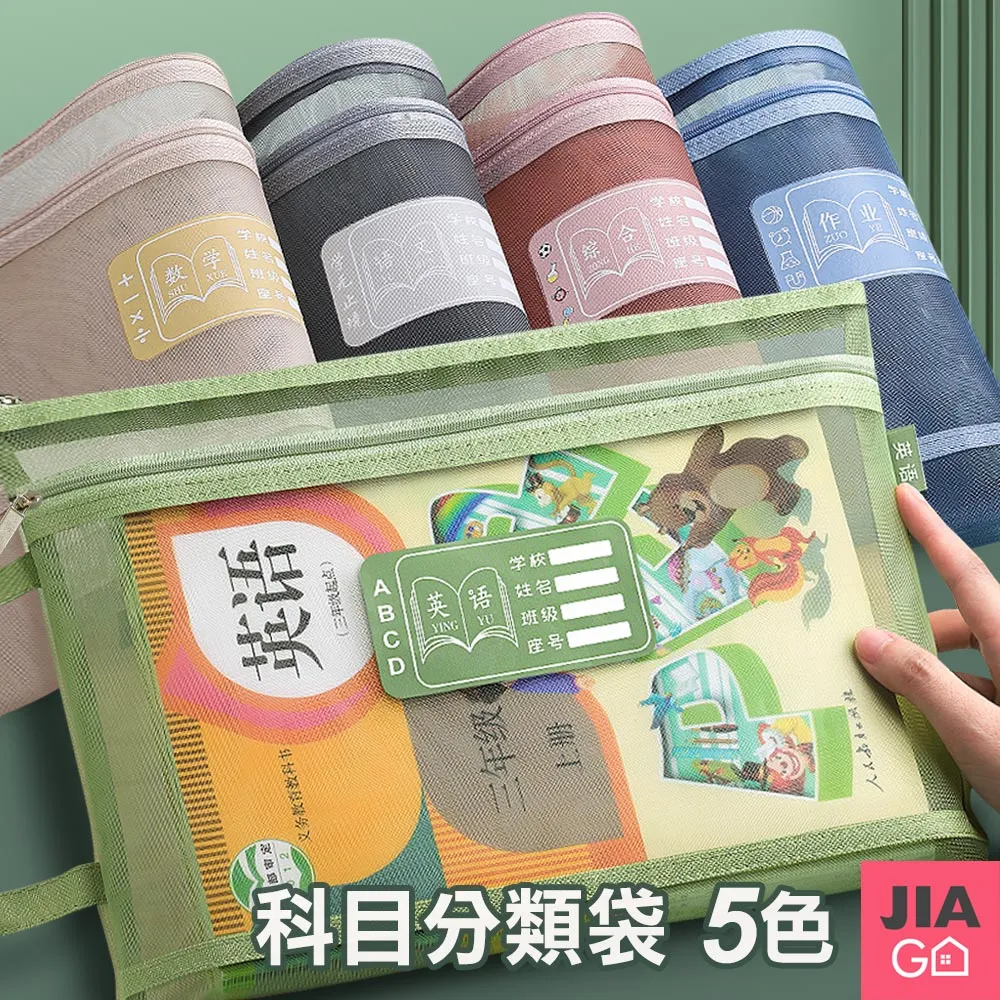 學分手札．青春透視學生制服4件組 歷史價格詳細信息