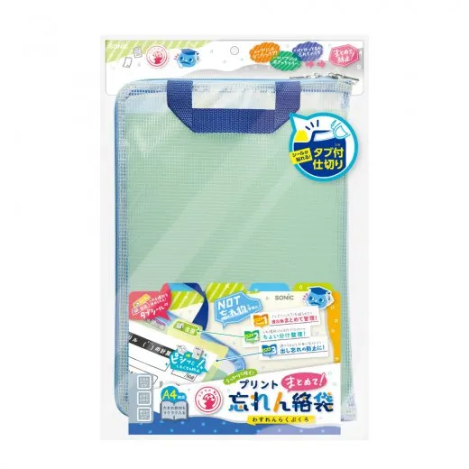 【日本SONIC】自動退出省力削筆機 歷史價格詳細信息