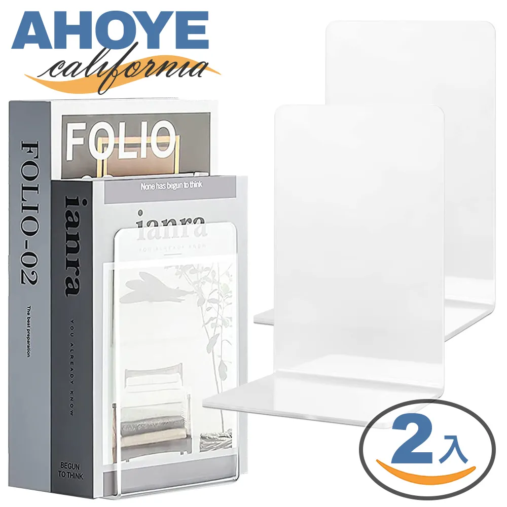 加厚亞克力書立架ins高顏值書檔分隔架學生桌面課本收納書立神器 歷史價格詳細信息