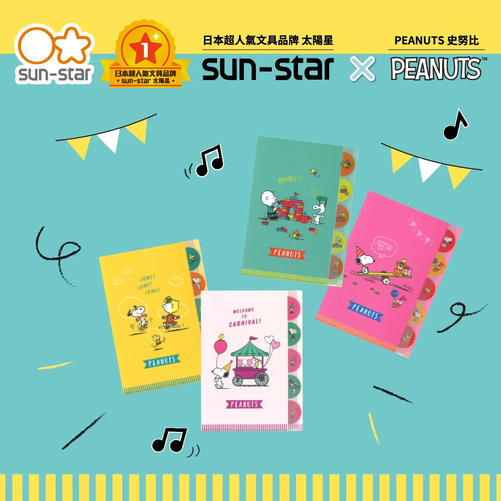 Sun With Love 何耀珊 福茂唱片 CD專輯 二手 E12 歷史價格詳細信息