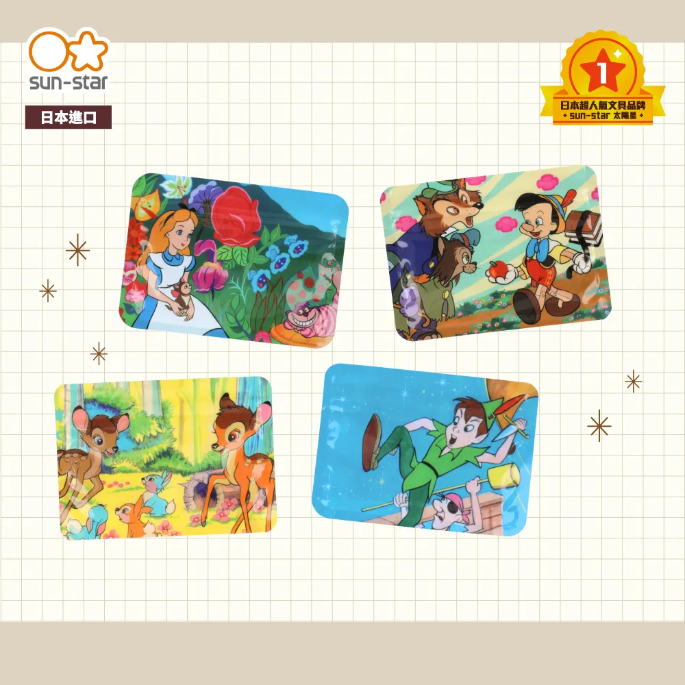 【sun-star】RETRO FRIENDS 迪士尼復刻版 筆袋 (日本進口台灣現貨) 鉛筆盒 鉛筆袋 文具收納袋 歷史價格詳細信息