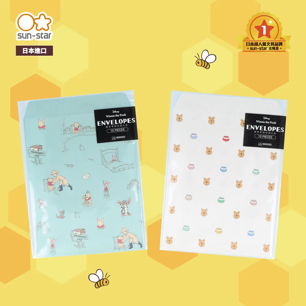 【sun-star】小熊學校五層L型資料夾資料夾-綠色格紋 歷史價格詳細信息