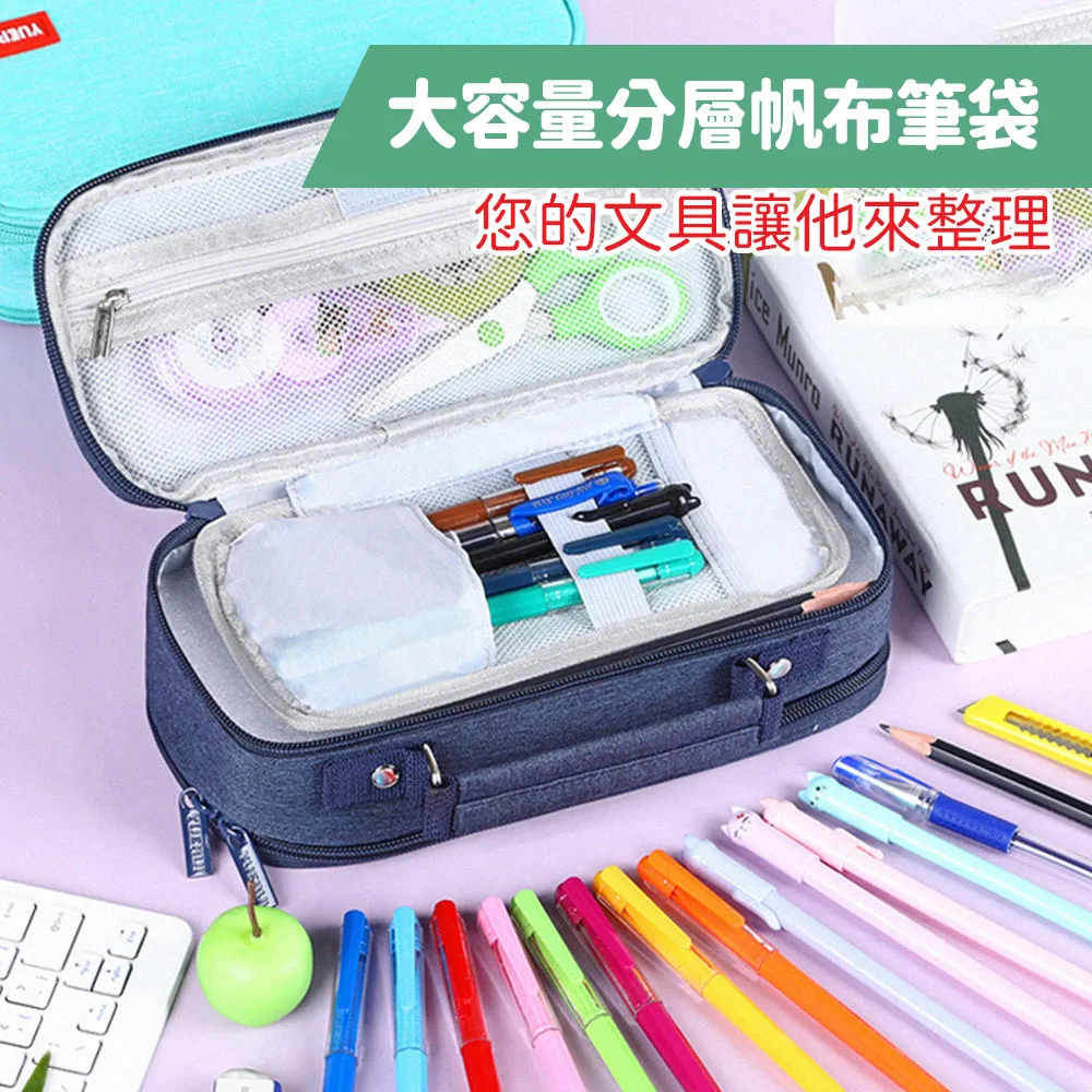 大容量分層帆布筆袋 湖水綠 (24*7*11cm) 歷史價格詳細信息